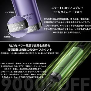 電子タバコ シーシャ 9000回吸引 ニコチン...の詳細画像5