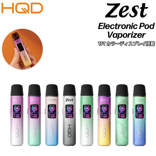 ヴェポライザー HQD ZEST 1000mAh スターターキット POD型 リキッド用 電子タバコ...