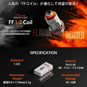 コイル JUSTFOG ジャストフォグ Q16...の詳細画像2