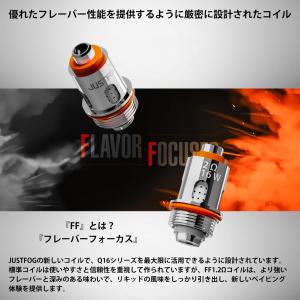 コイル JUSTFOG ジャストフォグ Q16...の詳細画像3