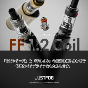 コイル JUSTFOG ジャストフォグ Q16...の詳細画像4