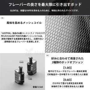 ポッド JUSTFOG ジャストフォグ GLE...の詳細画像2