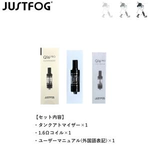 アトマイザー タンク JUSTFOG ジャスト...の詳細画像1