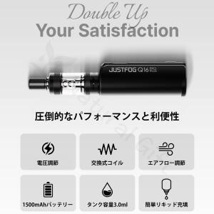 ヴェポライザー JUSTFOG ジャストフォグ...の詳細画像4