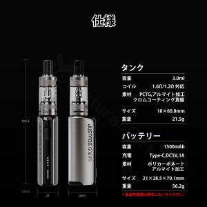 ヴェポライザー JUSTFOG ジャストフォグ...の詳細画像5