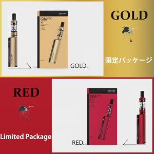 ヴェポライザー JUSTFOG ジャストフォグ...の詳細画像3