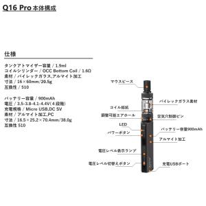 ヴェポライザー JUSTFOG ジャストフォグ...の詳細画像3