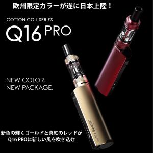 ヴェポライザー JUSTFOG ジャストフォグ...の詳細画像1