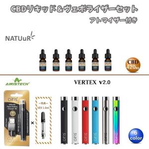 【特典付き】 CBD リキッド NATUuR ナチュール CBD 420mg テルペン & ヴェポライザー 510 Airistech VERTEX 2.0 アトマイザー 付き VAPE セット｜cbd-relaxation-store