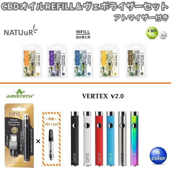 CBD カートリッジ NATUuR OIL REFILL CBD 40% 1.0ml テルペン リキ...