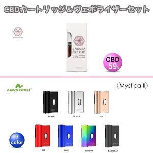 CBD カートリッジ SAKURA CBD PLUS 高濃度 リキッド CBD 59% & ヴェポライザー 510 Airistech Mystica II VAPE セット｜cbd-relaxation-store