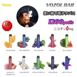 電子タバコ 使い捨て VAPE ニコチン0 ノンニコチン