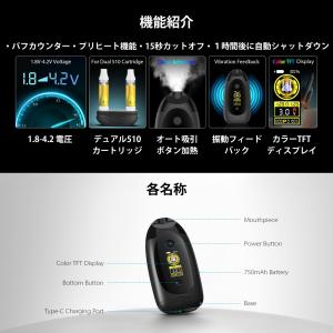 ヴェポライザー Yocan DUBB 510 ...の詳細画像3