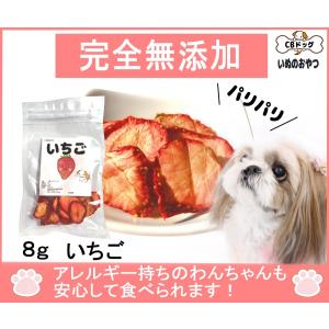 犬のおやつ無添加 鹿肉 Cbドッグ 乾燥フルーツチップス 犬のおやつ Yahoo ショッピング