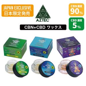 CBN ワックス AZTEC アステカ CBN WAX AZTEC CBD×VapeMania CB...