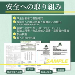 CBD パウダー AZTEC CBD クリスタ...の詳細画像5