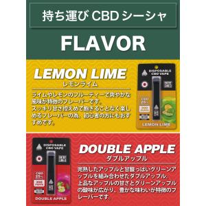 【新基準対応】CBD シーシャ AZTEC ア...の詳細画像3