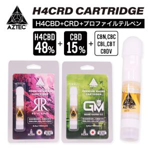 H4CBD カートリッジ AZTEC CBD H4CBD カートリッジ 0.5ml H4CBD80%+CBD5%+CBN10%  アステカ 使い捨て 高濃度 高純度  vape ヘンプ フルヘンプ｜cbdonline