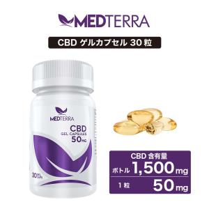 CBD カプセル MEDTERRA メディテラ 1500mg 30錠 1粒 50mg 高濃度 高純度 アイソレート CBDカプセル cbdオイル cbdカプセル ソフトカプセル 高濃度cbdオイル｜cbdonline