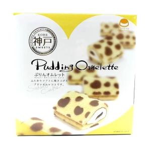 神戸土産 神戸プリンオムレット 10個入り の最安値 価格比較 送料無料検索 Yahoo ショッピング