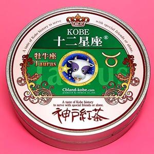 可愛い紅茶缶の商品一覧 通販 Yahoo ショッピング