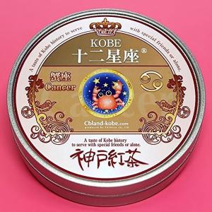 KOBE 十二星座 テトラタイム (イングリッシュブレックファスト） 7Ｐ （かに座） 紅茶 ティーバッグ 缶入り ギフト セット おしゃれ かわいい 誕生日 敬老の日｜cbland-kobe