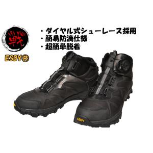 ダイヤル式 脱着システム採用 6インチブーツ サバゲー