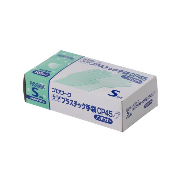 使い捨て手袋　ビニール手袋　プロワーク　ケアプラスチック手袋　CP45　ノンパウダー　2,000枚（...