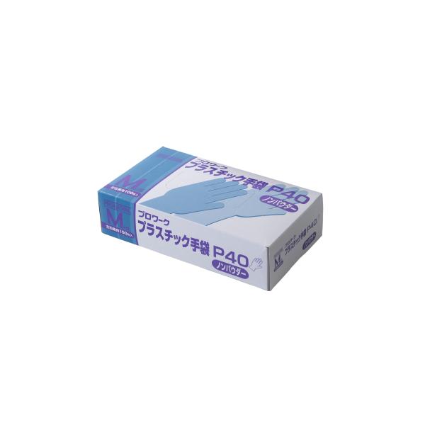 ［PROWORK]  ビニール手袋　プラスチック手袋 P40ノンパウダー 100枚入り　使い捨て　粉...
