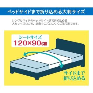 防水シーツ 介護 吸水・防水シーツ KBS-1...の詳細画像4