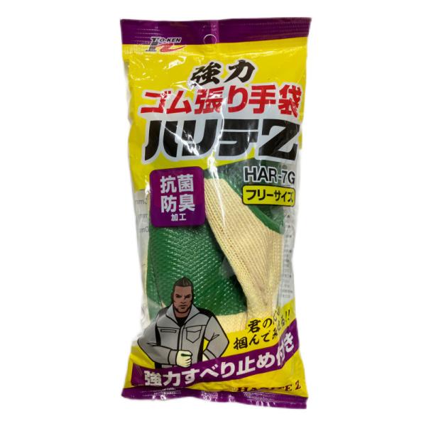 中部物産貿易　ホーケングローブ　ハリテZ  HAR-7G　1双　強力ゴム張り手袋　7ゲージ　グリップ...
