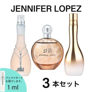 ジェニファーロペス スティル グローバイジェイロ エンデュアリンググロウ 香水 人気 お試し 3本セット｜cc-fragrance