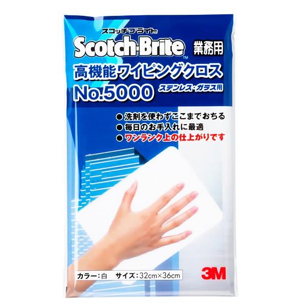 3M 高機能ワイピングクロス 白 20枚入(＠1枚あたり825円)WC5000-WHI