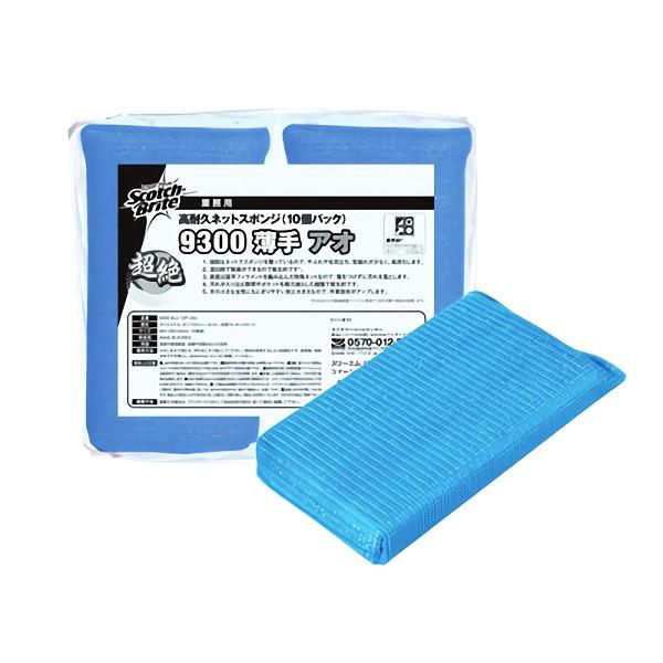 3M 高耐久ネットスポンジ 薄手 アオ 10個入 6袋入(＠1袋あたり3281.7円)9300-BL...
