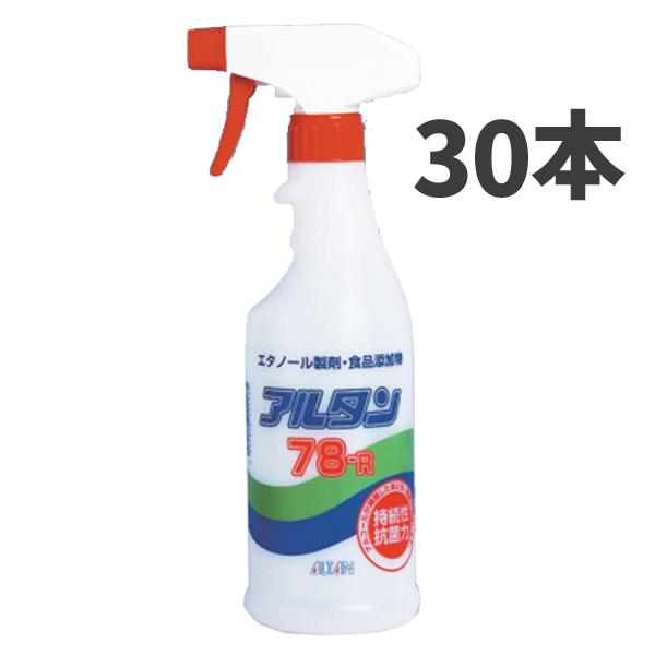 まとめ買い セール価格 アルタン 78-R スプレー付 500mL 30本入(＠1本あたり1090....