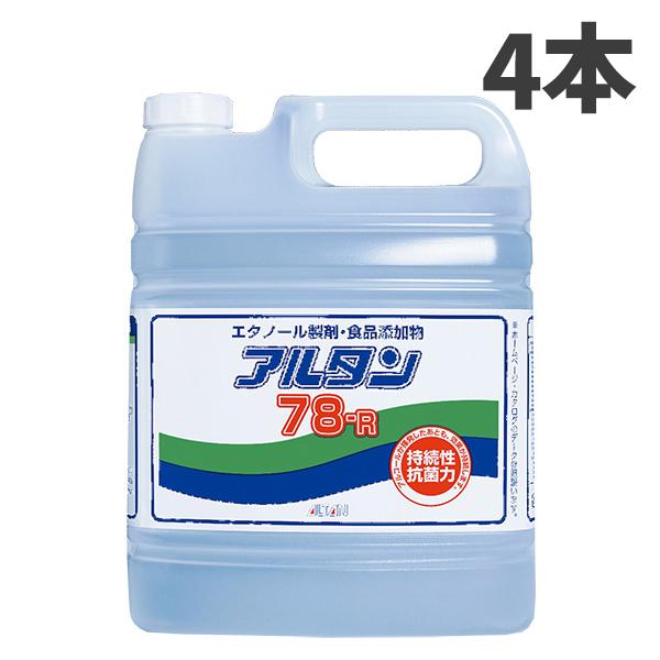 まとめ買い セール価格 アルタン 78-R 4.8L 4本入(＠1本あたり3888円)132