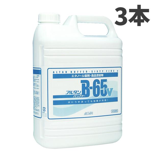 まとめ買い アルタン バッファー65V 4.8L 3本入(＠1本あたり2808円)164
