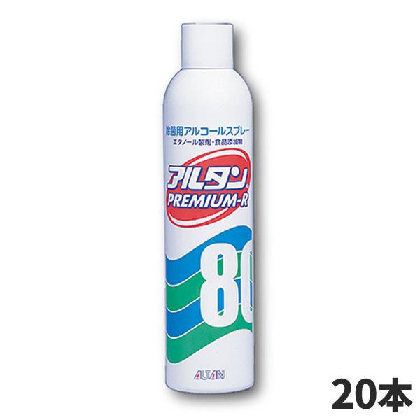 まとめ買い アルタン プレミアム-R 350mL 20本入(＠1本あたり864円)7