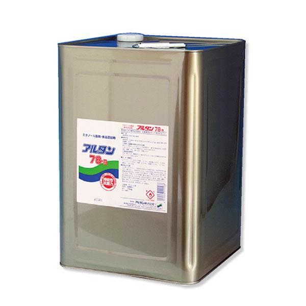 セール価格 アルタン 78-R 15kg(缶) 138