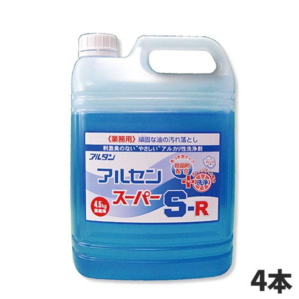 まとめ買い セール価格 アルタン アルセンスーパーS-R 4.5kg 4本入(＠1本あたり2557....