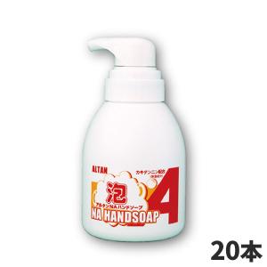 まとめ買い セール価格 アルタン NAハンドソープ 500mL 20本入(＠1本あたり968円)270｜cc-net