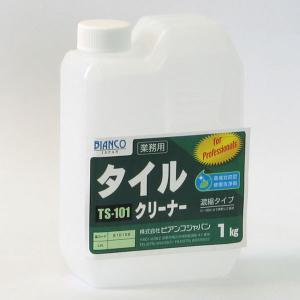 ビアンコジャパン BIANCO タイルクリーナー 1kg TS-101-1kg｜cc-net