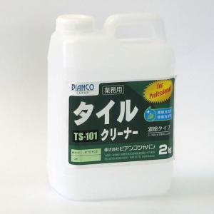 ビアンコジャパン BIANCO タイルクリーナー 2kg TS-101-2kg｜cc-net