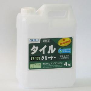 セール価格 ビアンコジャパン BIANCO タイルクリーナー 4kg TS-101-4kg