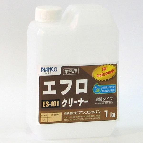 ビアンコジャパン BIANCO エフロクリーナー 1kg ES-101-1kg
