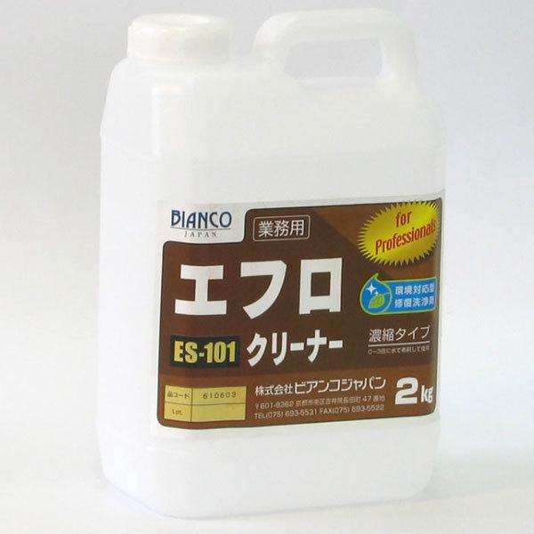 ビアンコジャパン BIANCO エフロクリーナー 2kg ES-101-2kg
