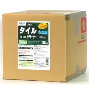 ビアンコジャパン BIANCO タイルクリーナー 20kg TS-101-20kg｜cc-net