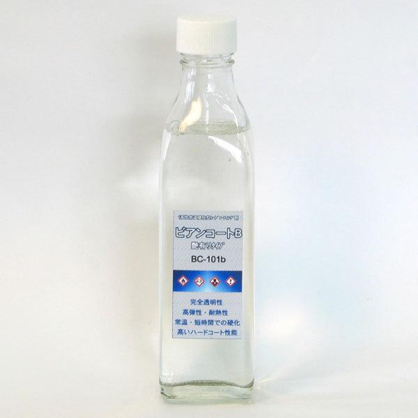 セール価格 ビアンコジャパン BIANCO ビアンコートB ツヤ有り 300ml BC-101b-3...