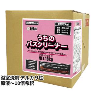 CCnet うちのバスクリーナー 弱アルカリ性 18kg 151211｜cc-net