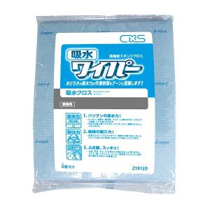 CxS シーバイエス 吸水ワイパー 5枚 20袋入219139｜cc-net